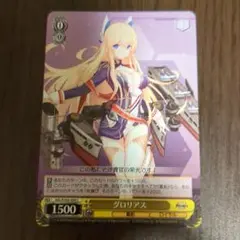 2025年最新】ヴァイス アズールレーン rrrの人気アイテム - メルカリ