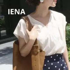 IENAイエナ リヨセルナイロンタックブラウス アイボリーのサムネイル