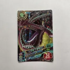 2026年最新】リヴァイアモンの人気アイテム - メルカリ