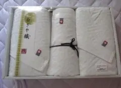 【白さや織】今治タオルセット