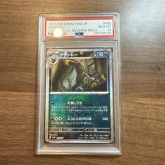 2026年最新】マスターボールミラー ブラッキー psa10の人気アイテム