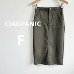 チャオパニック ロングスカート