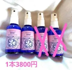 Eros フィンドホーン エロス スプレー 50ml - メルカリ
