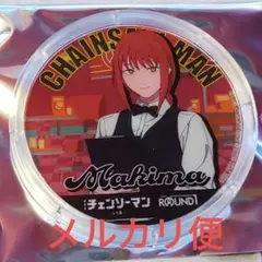 チェンソーマン マキマ コースター ラウワン ラウンドワン コラボ