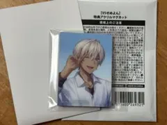 ゆっきー［プロフ必読お願いします］様 リクエスト 3点 まとめ商品