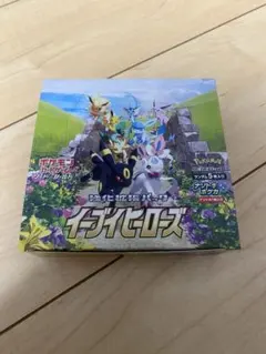 2026年最新】イーブイヒーローズ boxの人気アイテム - メルカリ