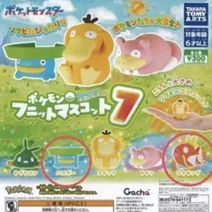 2026年最新】ハスボー ポケモン ぬいぐるみの人気アイテム - メルカリ