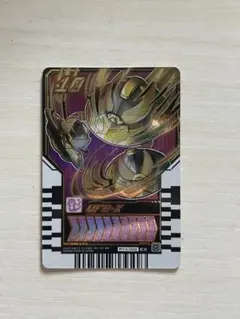 【EX】ライドケミートレカ PHASE:EX UFO-X ユーフォーエックス