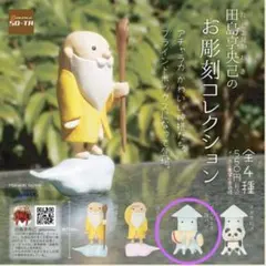 田島享央己 の お彫刻コレクション イカピエタ（海パン）のサムネイル