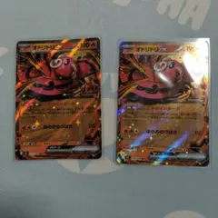 ポケモンカード　オドリドリex RR 2枚セット