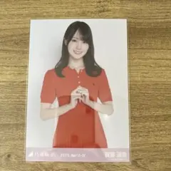 2026年最新】賀喜遥香 生写真の人気アイテム - メルカリ