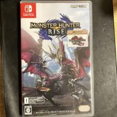 モンスターハンターライズ ＆ サンブレイク