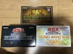 遊戯王　BOX 3種セット