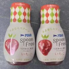 アヲハタ スプーンフリー いちごジャム 2個のサムネイル