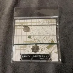 鬼滅の刃 不死川実弥 メタルチャーム付きブレスレット ジャンプショップ 原作