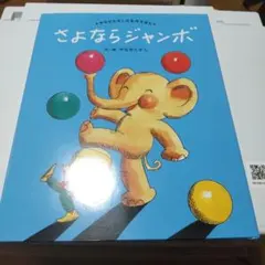 クローバー様 リクエスト 2点 まとめ商品