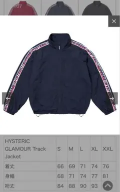 Supreme x HYSTERIC GLAMOUR Jacket 