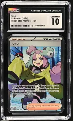 CGC10 (PSA10 相当) ナンジャモ Iono 海外英語版 プロモ SR