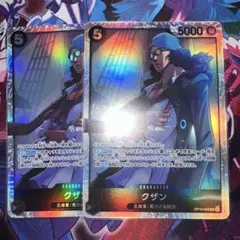 ワンピースカード クザン SR OP10-082