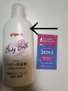 피죤 베이비 바스 500ml 스키나 베이브 베이비 밀키 로션