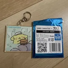 サンリオ 極楽湯 ポムポムプリン アクリルキーホルダー