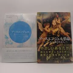 ドリーンバーチュー