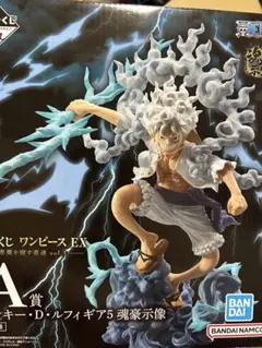 一番くじ　A賞　ルフィ