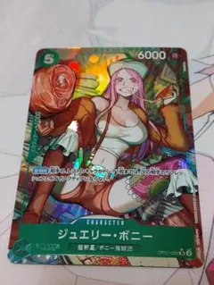 ワンピースカード ジュエリー・ボニー SR パラレル 500年後の未来