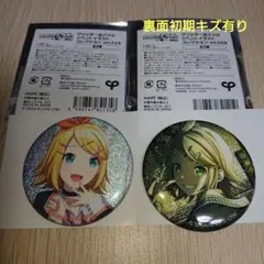 プロセカ 鏡音リン グリッター缶バッジ イベントイラストvol.23&24B