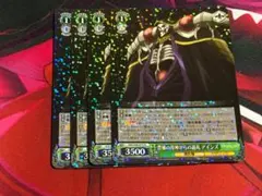 ヴァイス オーバーロード OVL/S99-032 豊穣の母神からの返礼 アインズ