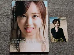 2025年最新】星野みなみの人気アイテム - メルカリ