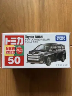 トミカ No.50 トヨタ　ノア　初回特別仕様