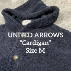 UNITED ARROWS フリース風ネイビー フード付カーディガン パイル地