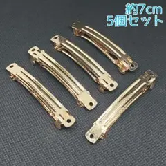 ハンドメイドパーツ バレッタ金具 金属パーツ 接続金具 ゴールド 5個