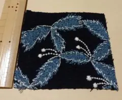 確認