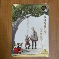 NARUTO うずまきナルト 20周年 KAYOU カード - メルカリ