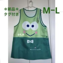 ＊新品＊ けろけろけろっぴ サンリオ エプロン 保育士エプロン M～L 介護士