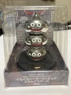 【非売品】未開封 ドラクエ ぐらぐらソーラーフィギュア メタルブラザーズ