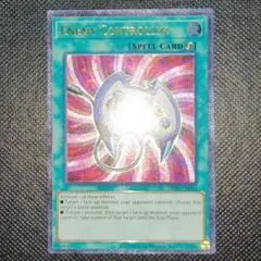 英語版 レリーフ