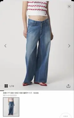 ＜6(ROKU)＞コットン デニム パンツ　34のサムネイル