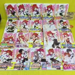 【全巻初版・一読のみ・特典多数】落第騎士の英雄譚　全巻　ドラマCD限定特装版付 Amazon.co.jp: 落第騎士の英雄譚(キャバルリィ)8 ドラマCD付き