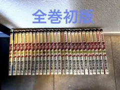 タッチ 全26巻セット 全巻初版　あだち充 少年サンデーコミックス