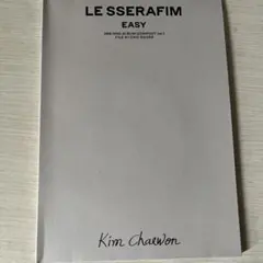 LE SSERAFIM EASY MINI ALBUM COMPACT ver.