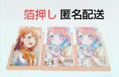 プロセカ ePick card エピカ 花里みのり 箔押し28B - メルカリ