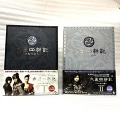 2026年最新】太王四神記 ノーカット版 DVD BOX IIの人気アイテム