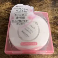 パラドゥ ピュアヴェールパウダー 透けるさくら色 7.0gのサムネイル