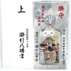 南都一刀彫『虎』中西弘馨 作■検）奈良古物三輪御神木 南都一刀彫『丑』中西弘馨 作□検）奈良古物三輪御神木 - メルカリ