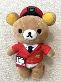 リラックマ 阪急コラボ 駅長 ぬいぐるみ（黒） - メルカリ