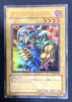 遊戯王 ブラッド・ヴォルス 2期ウルトラレア 良品 - メルカリ