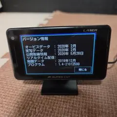 2026年最新】z110l ユピテルの人気アイテム - メルカリ